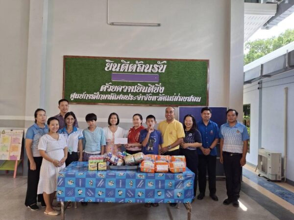 ศูนย์การศึกษาพิเศษ ประจำจังหวัดแม่ฮ่องสอน ขอขอบพระคุณ คุณประพิณ โตริ และคุณชยุดา โตริ ที่ได้ร่วมสนับสนุนเครื่องอุปโภค บริโภค ให้กับนักเรียนศูนย์การศึกษาพิเศษ ประจำจังหวัดแม่ฮ่องสอน